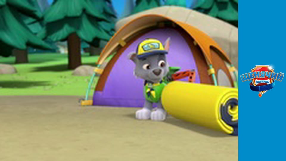 PAW Patrol. Season 1 - Episode 22