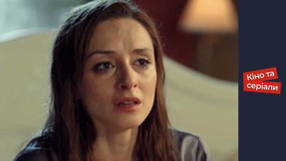 Т/с "For love I can do anything" season 1 series 11