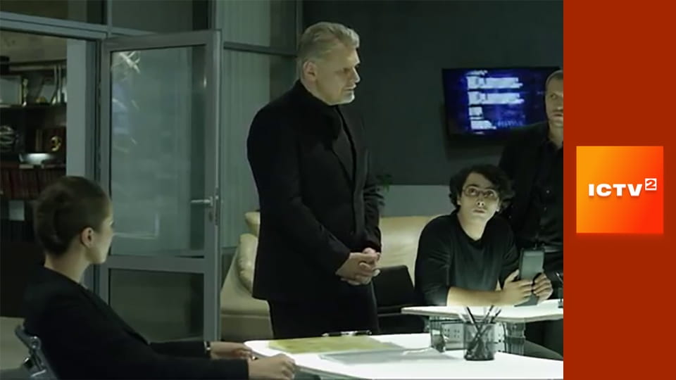 Т/с "Відділ 44".