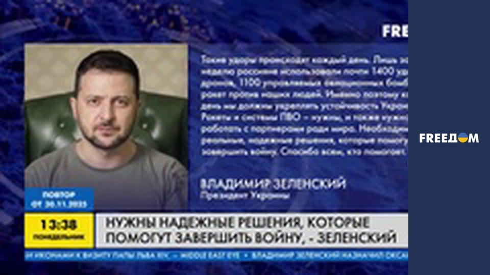 Марафон "FreeДОМ" UA.