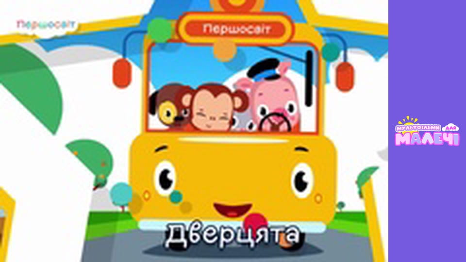 Songs for children. Episode 16