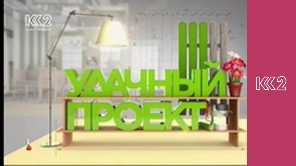 Телемагазин