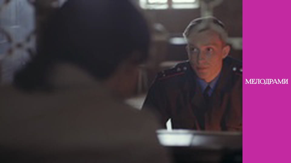 Teacher's Favorite - Episode 2