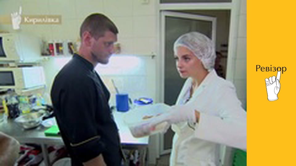 The Inspector, Season 10, Episode 10