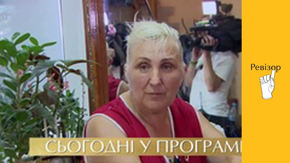 The Inspector, Season 10, Episode 10