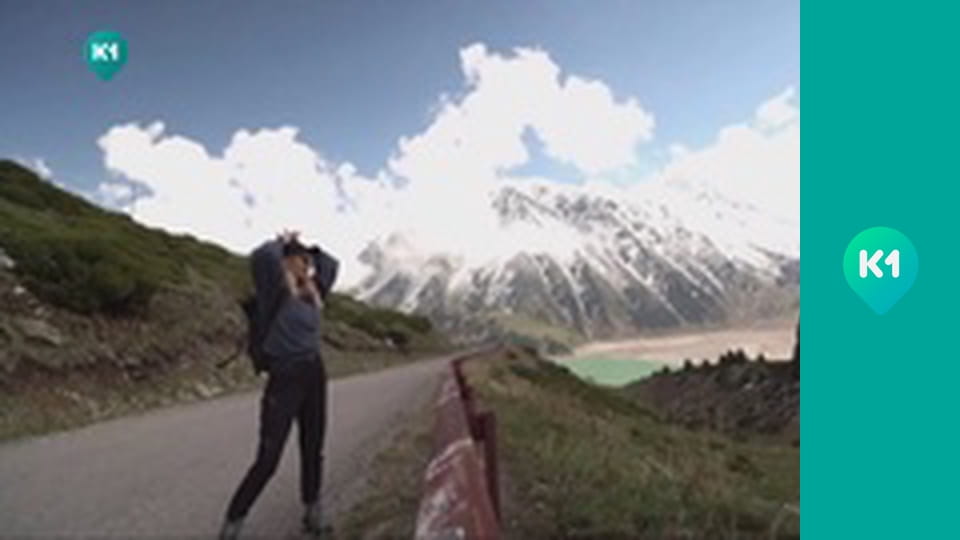 "Інший світ".