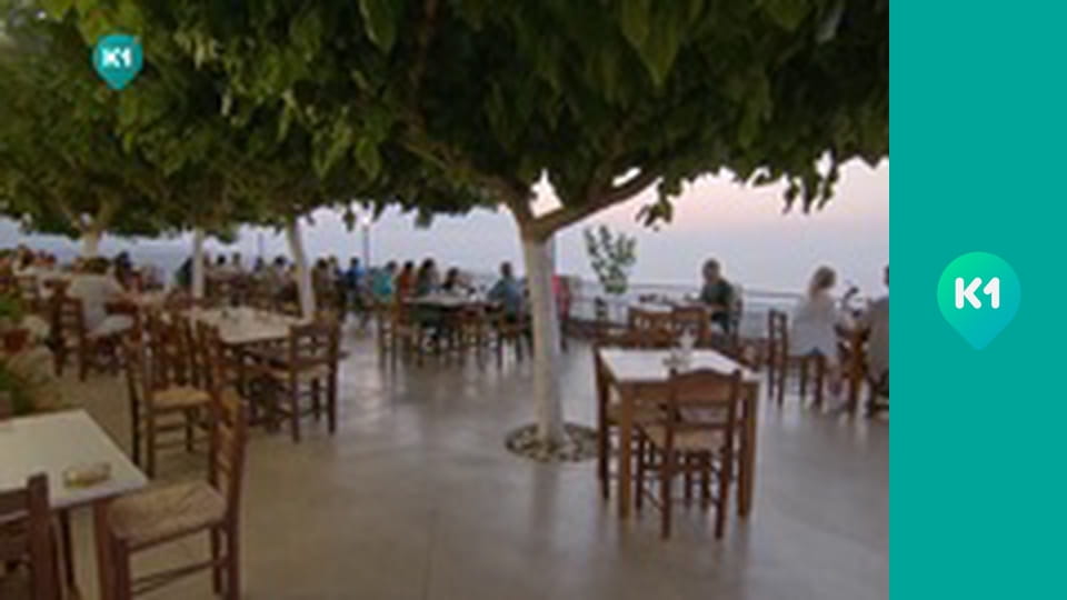 "Інший світ".