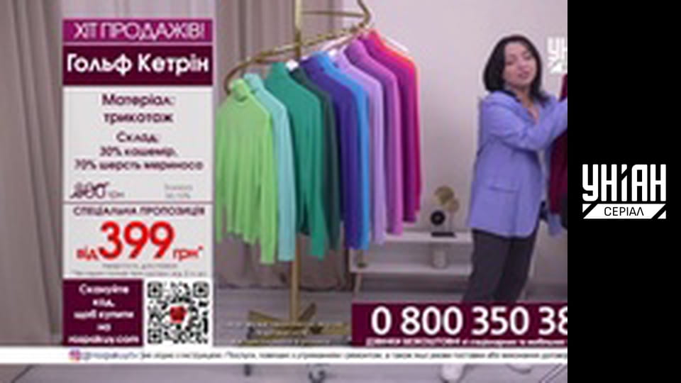 Телемагазини