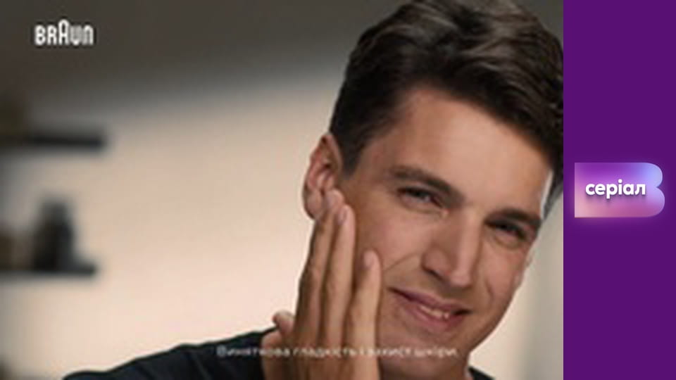 "Виклик", 2 сезон, 30 еп.