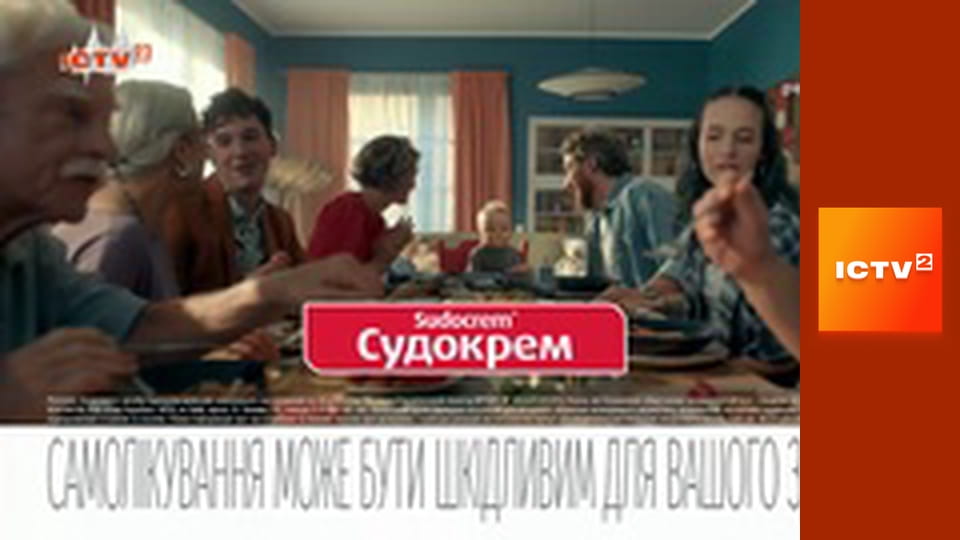 Т/с "АТП Перевізники", 9-12 с.