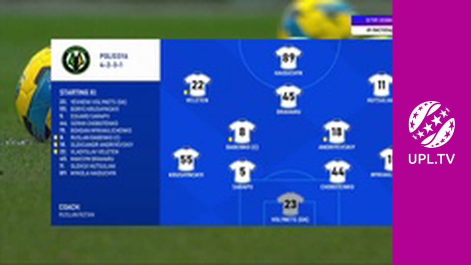 УПЛ: VBET. Олександрія - Полісся. 12-й тур. Сезон 2025/26.