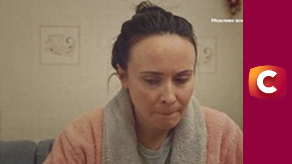 "Сліпа". Дочка за дочку.