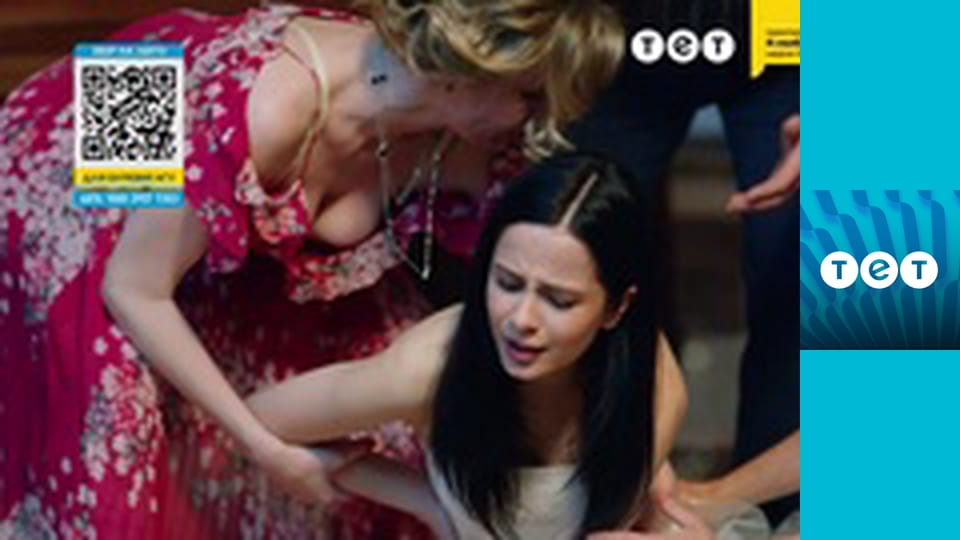 Ромео і Джульєтта з Черкас E7