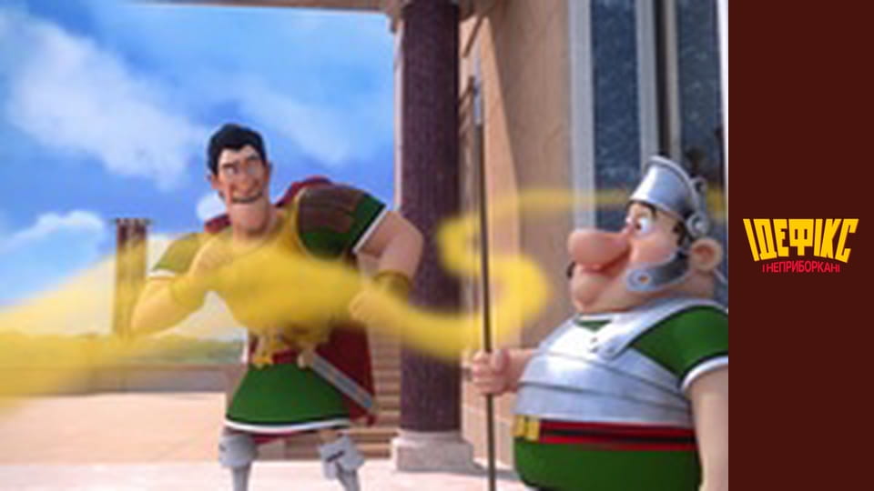 Dogmatix and the Indomitables Season 1 Episode 49