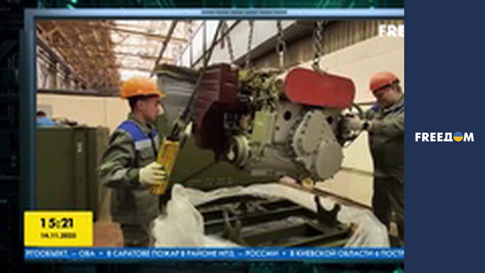 Громадянська оборона.