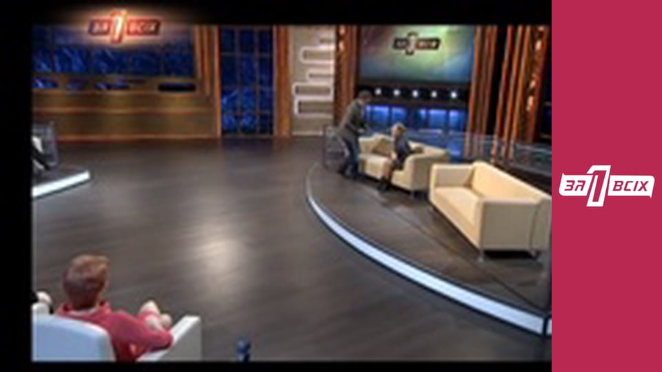 Помстився через 18 років. Частина 1