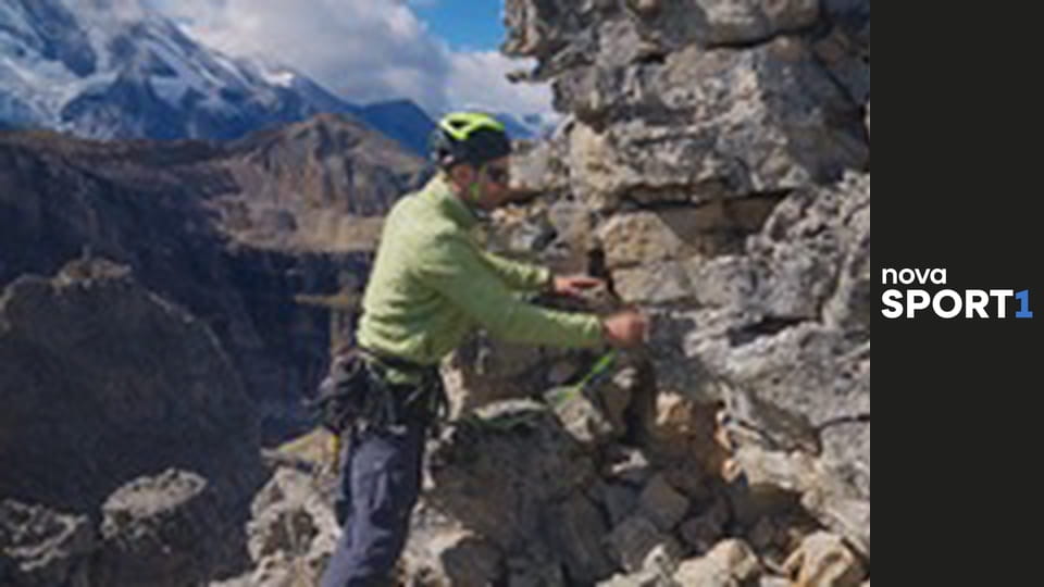 Extremní sporty - The Smell of Clouds