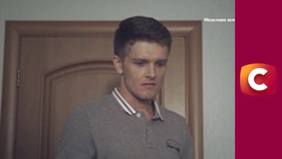 "Сліпа". Незваний гість.