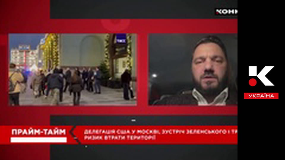 Прайм-тайм.