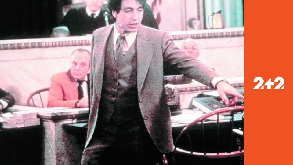 Правосуддя для всіх