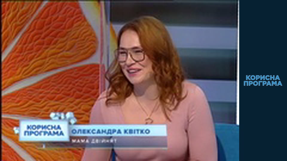 Helpfull program, Season 3, Episode 45