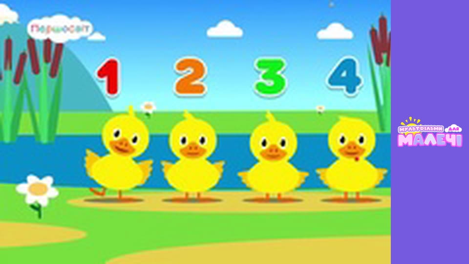 Songs for children. Episode 32