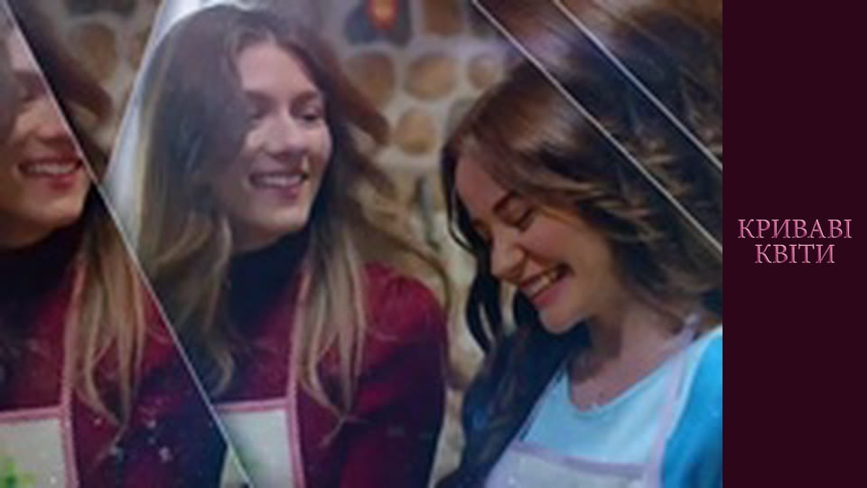 Blood flowers Season 1 Episode 161