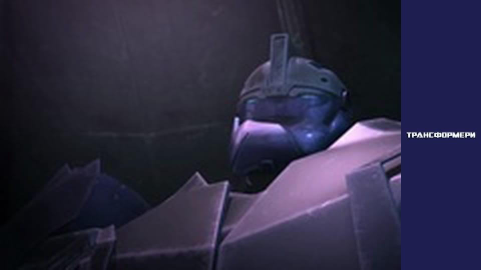 Transformers Season 2 Episode 10