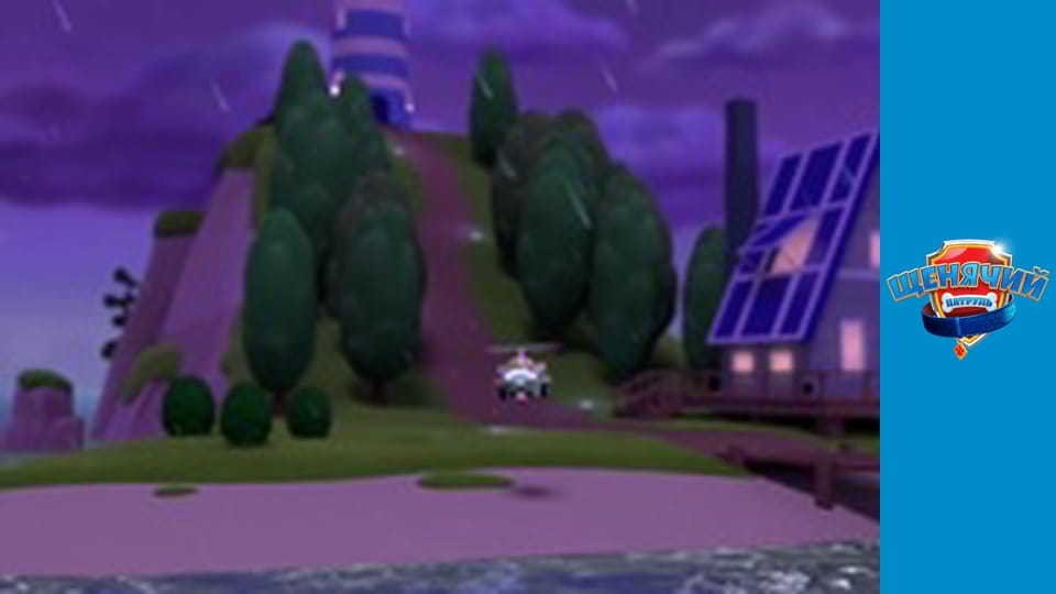 Щенячий патруль. Сезон 1 – серія 24