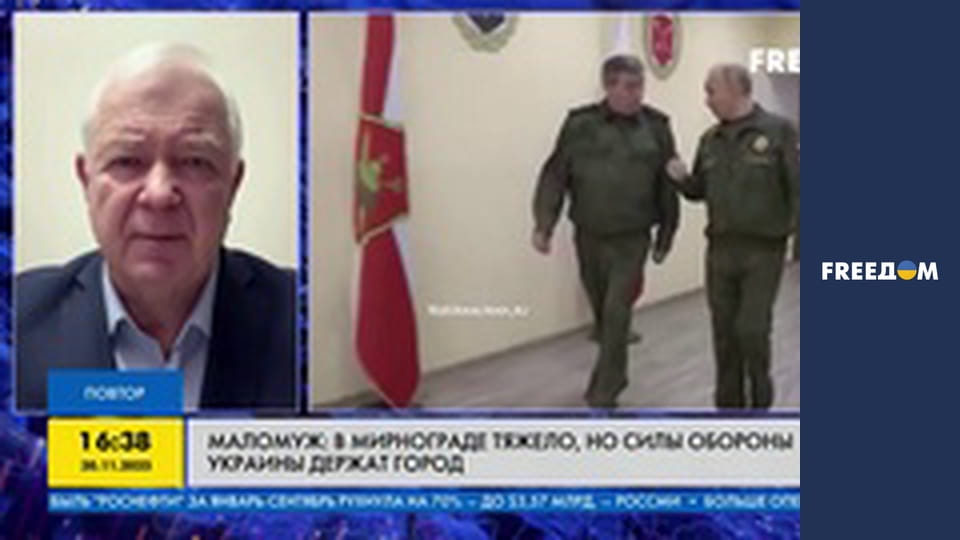 Марафон "FreeДОМ" UA.