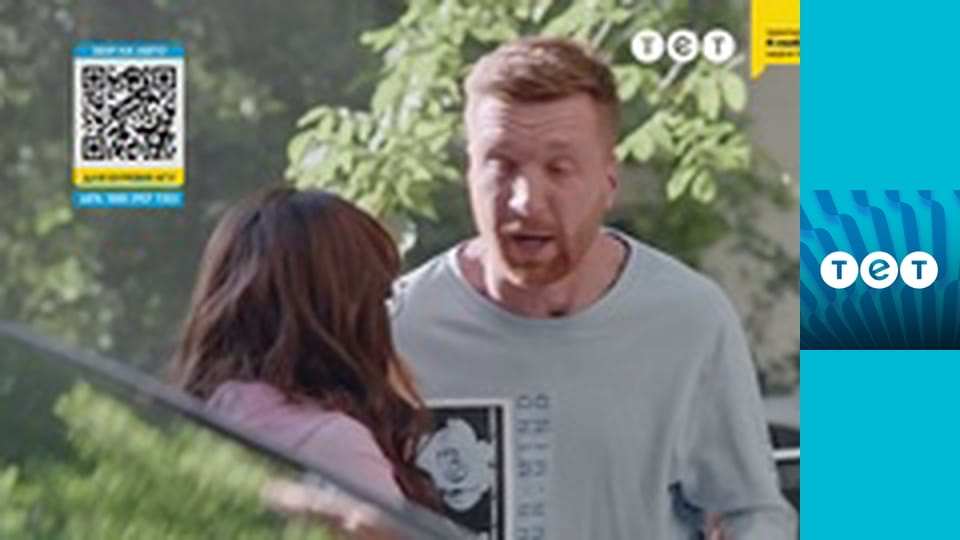 Ромео і Джульєтта з Черкас E8