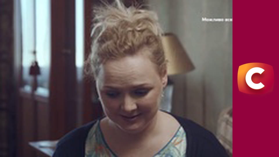 "Сліпа". Таткова доця.