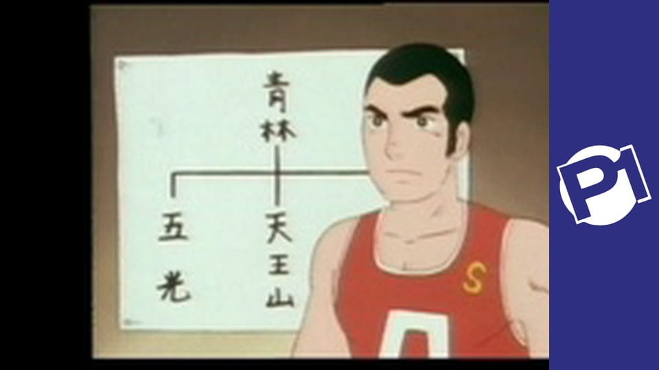 Gigi E12 - Zabójczy cios Alana