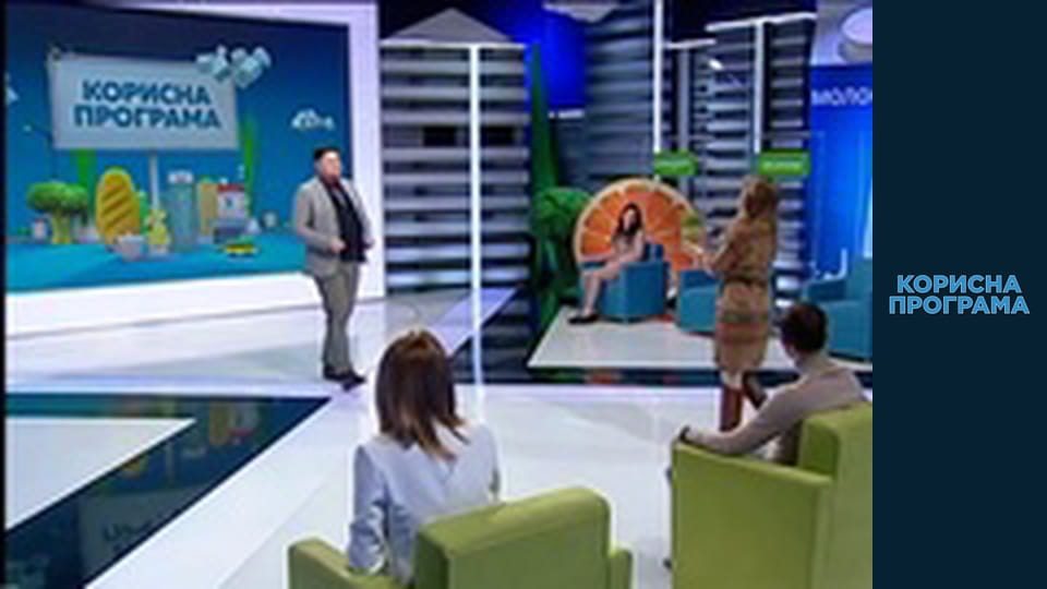 Helpfull program, Season 3, Episode 46