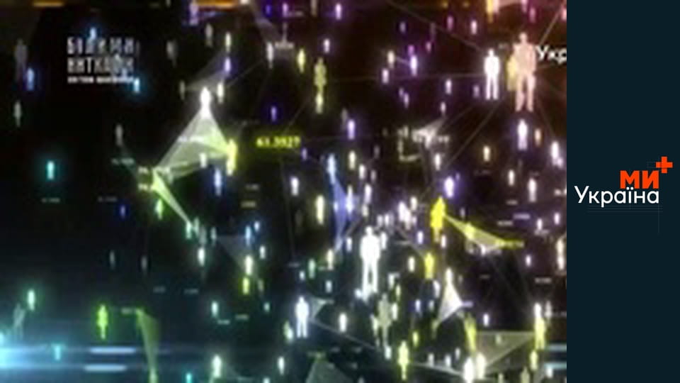 Білими нитками. Глобальне зло.