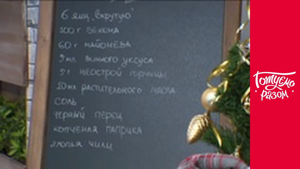 Т/с "Saturday" season 1 series 11