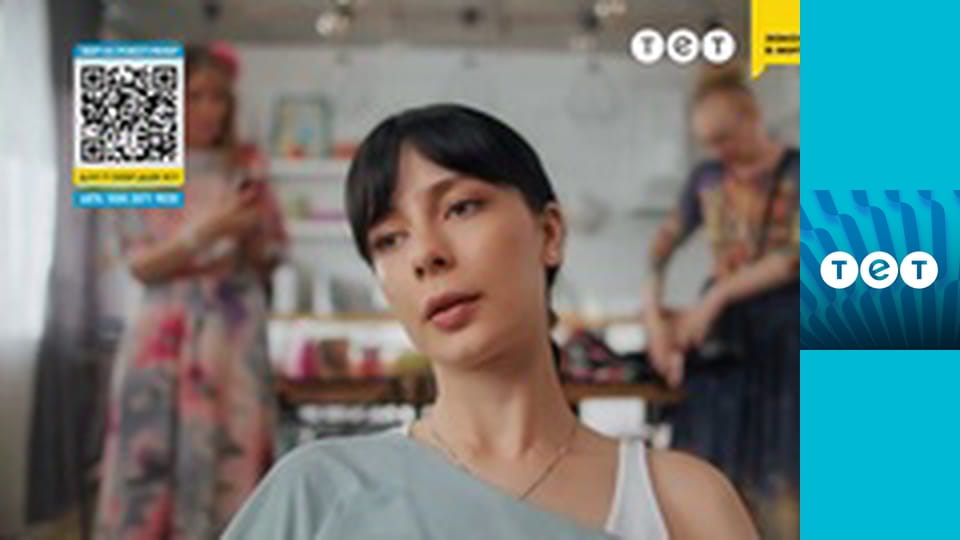 Ромео і Джульєтта з Черкас S3E3