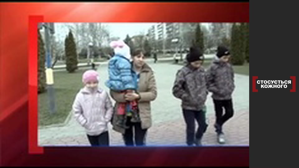 Голодні метри.