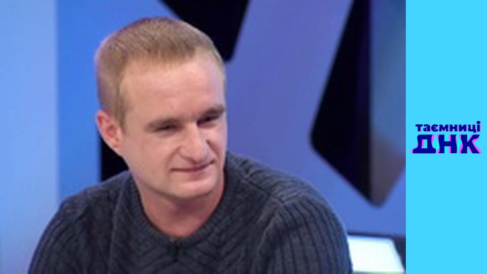 Secrets of DNA - Zozulya