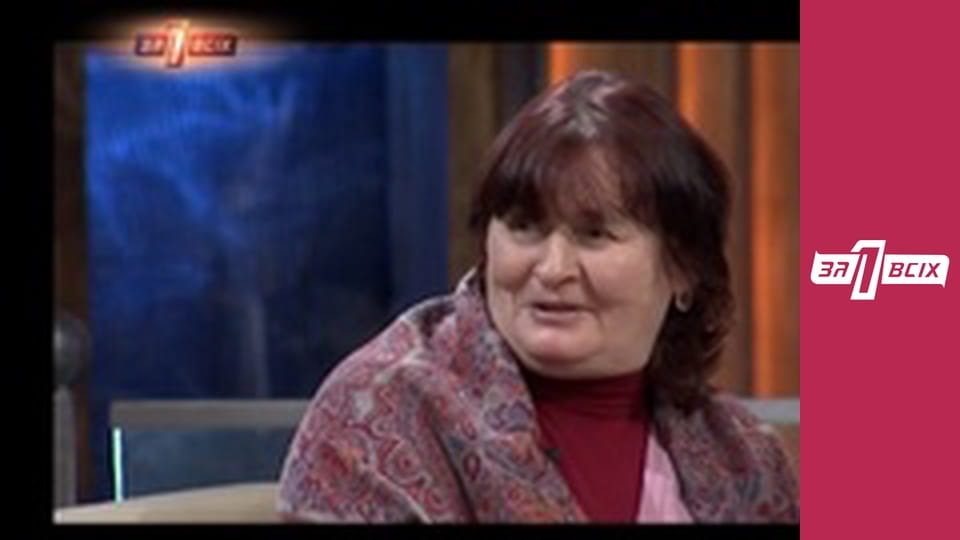 Діти та земля. Частина 2