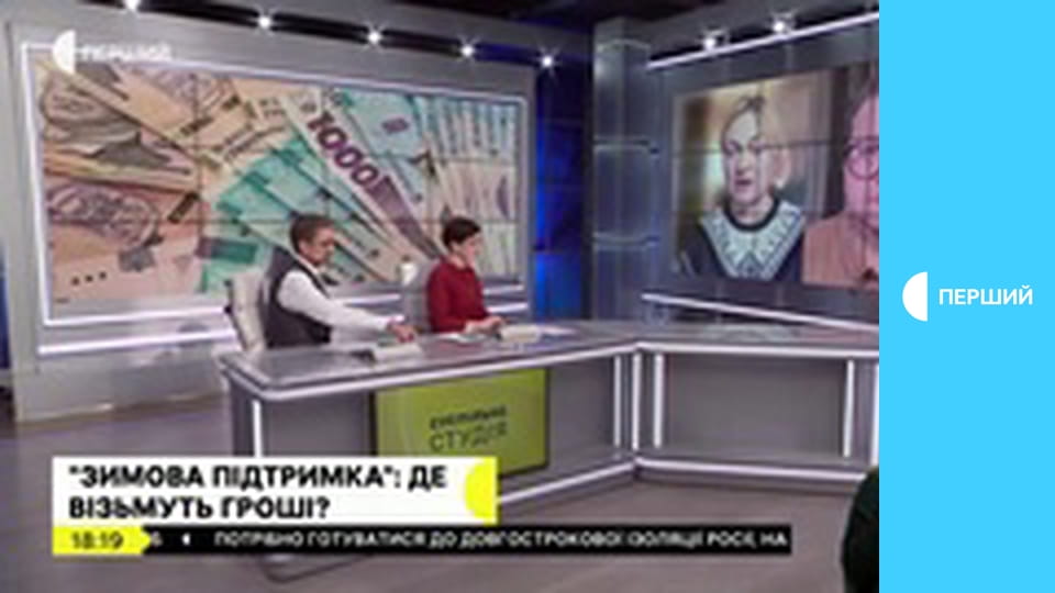 "Суспільне. Студія". Інформаційний проєкт. Наживо.