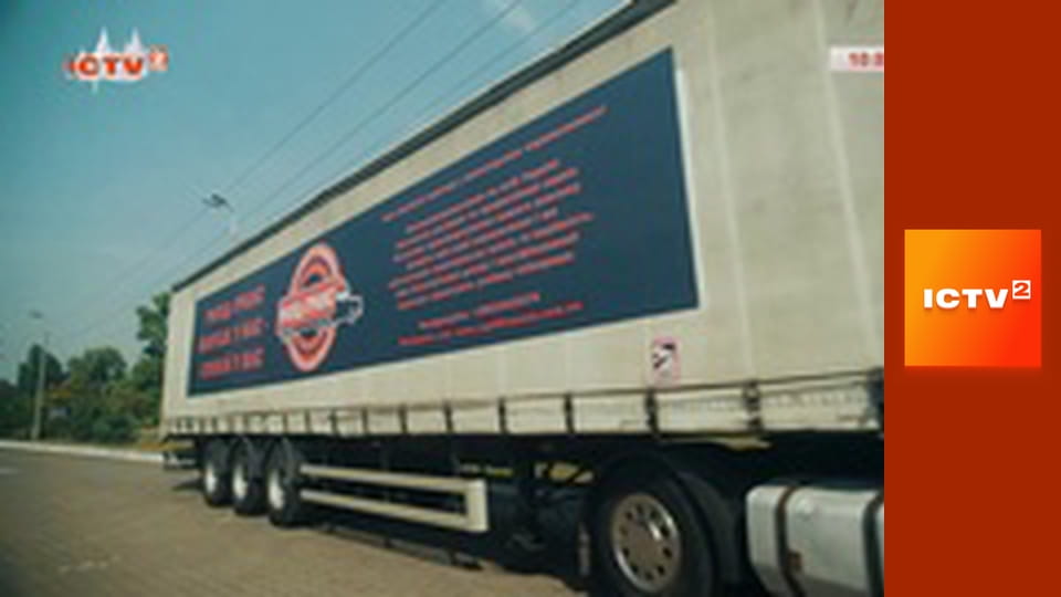 Т/с "АТП Перевізники", 6-8 с.