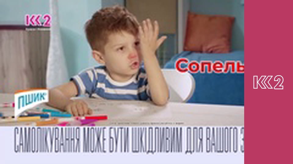 Удачний проект S5E21