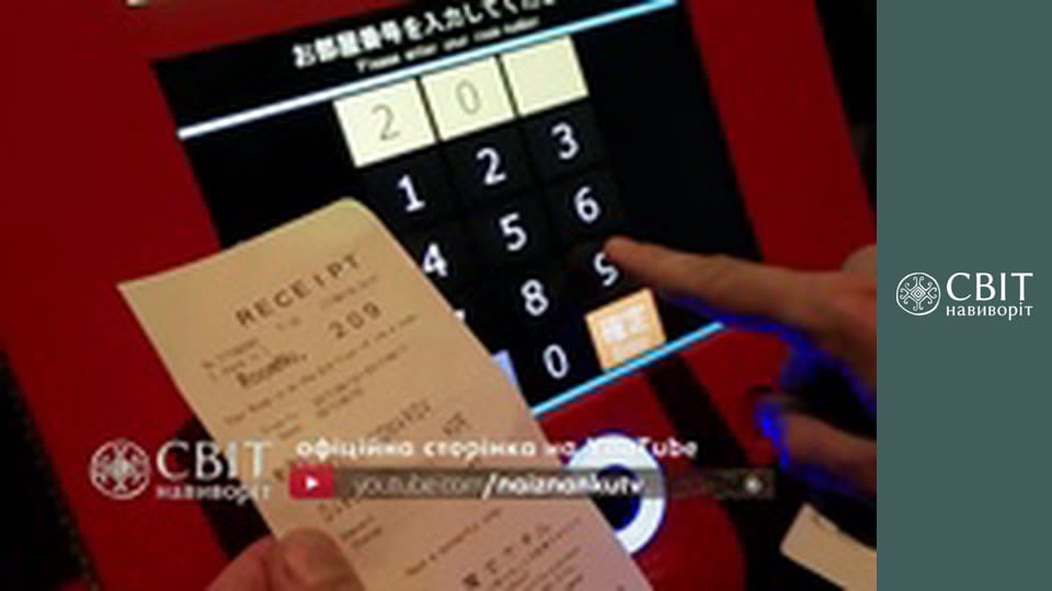 Season 9, Episode 11, Japan