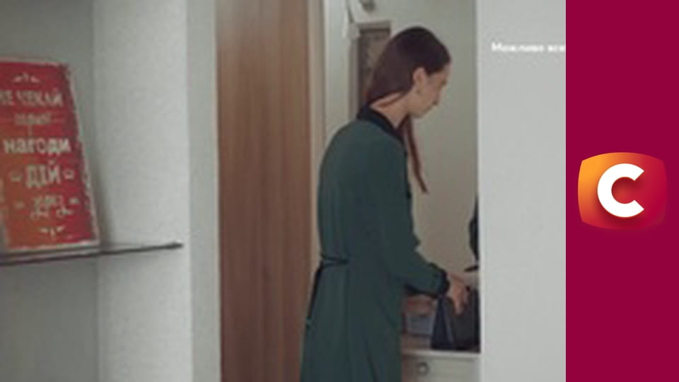 "Сліпа". Невдала спроба.