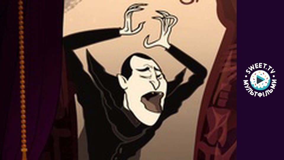 Hotel Transylvania. season 2 - episode 2