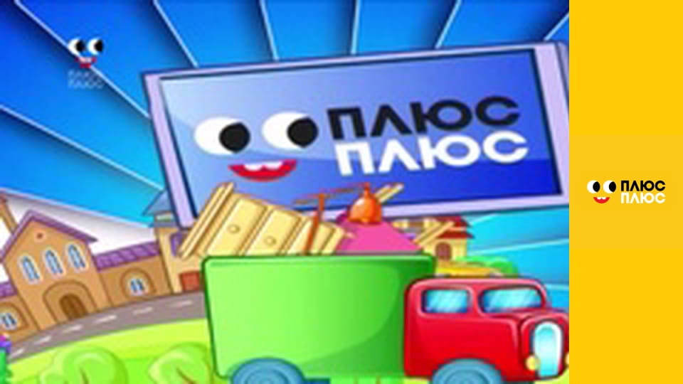 Казка з татом