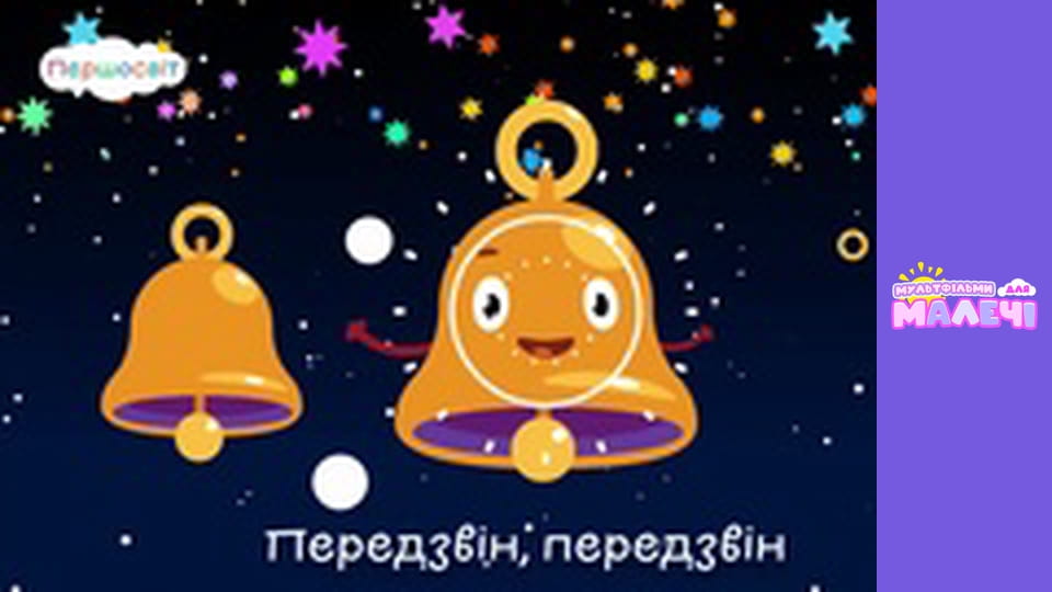 Songs for children. Episode 6