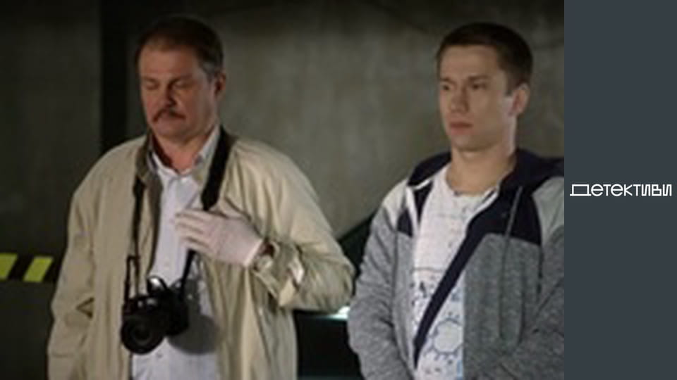 T/s Major and magic / Cop and witch - episode 30