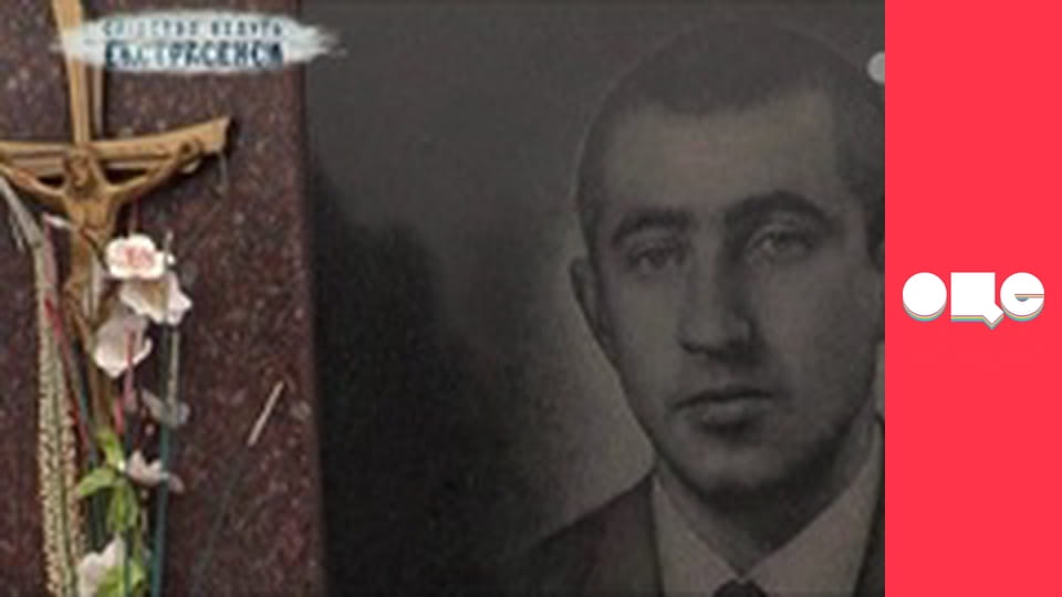 Т/с "Леся+Рома", 65 с.